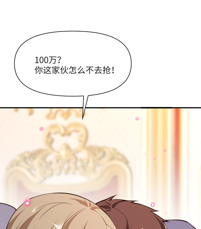 12 狂宴132