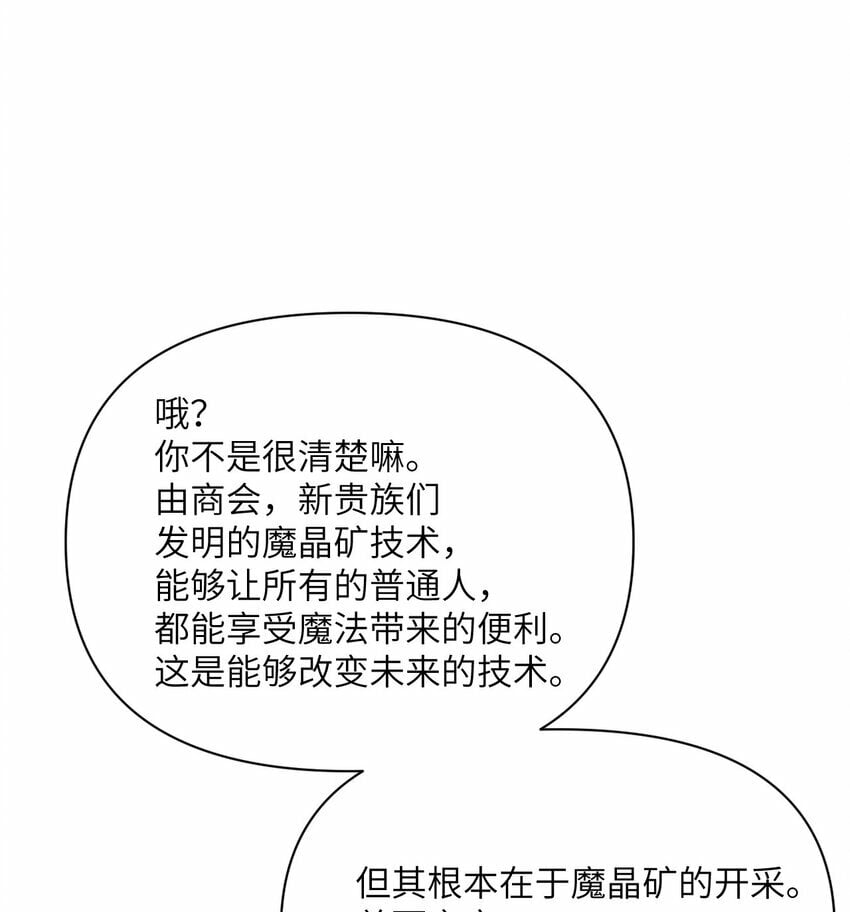 24 矿区争夺57