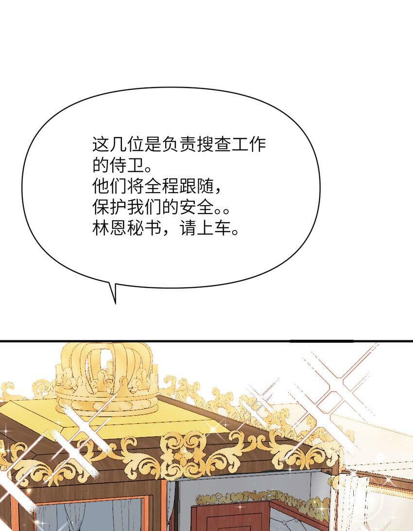 20 天才少女39