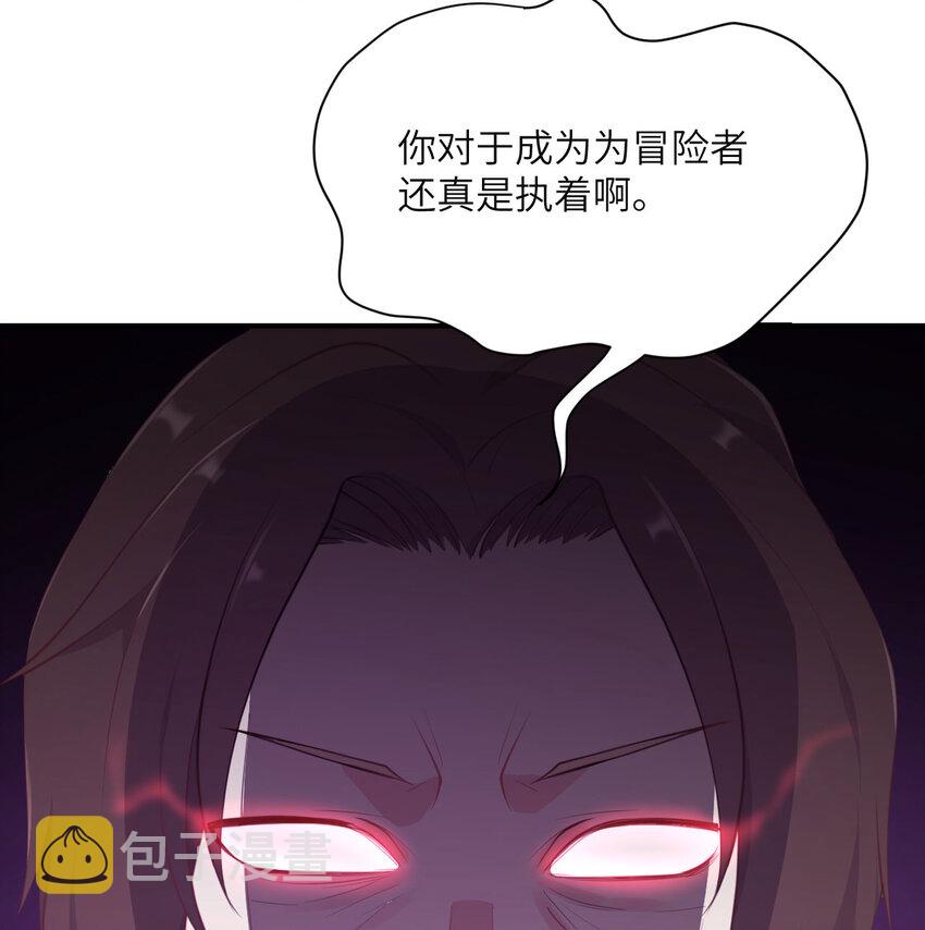 1 来自边境的恶魔106