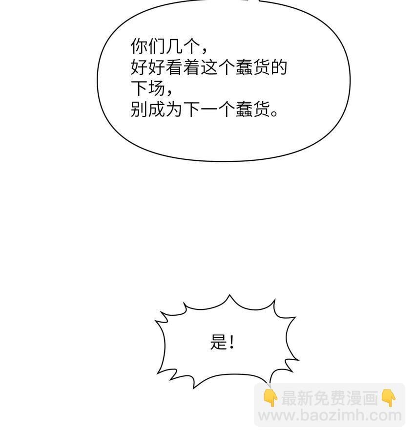 38 魔晶炸弹87