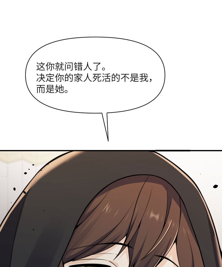40 逼近的教会猎犬40