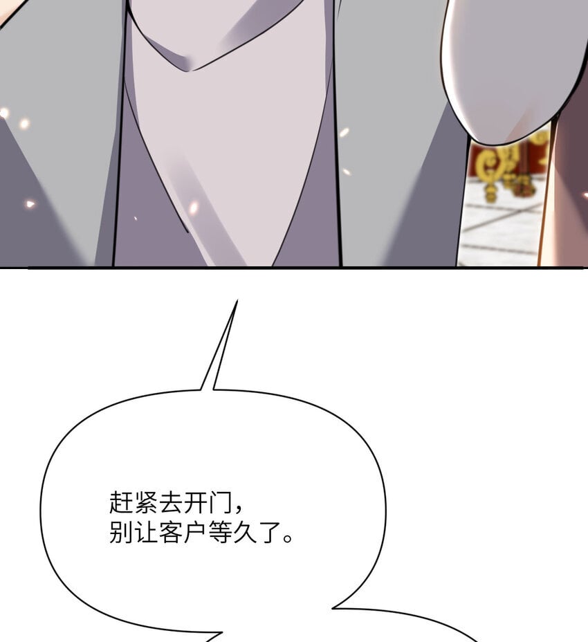 39 家人132