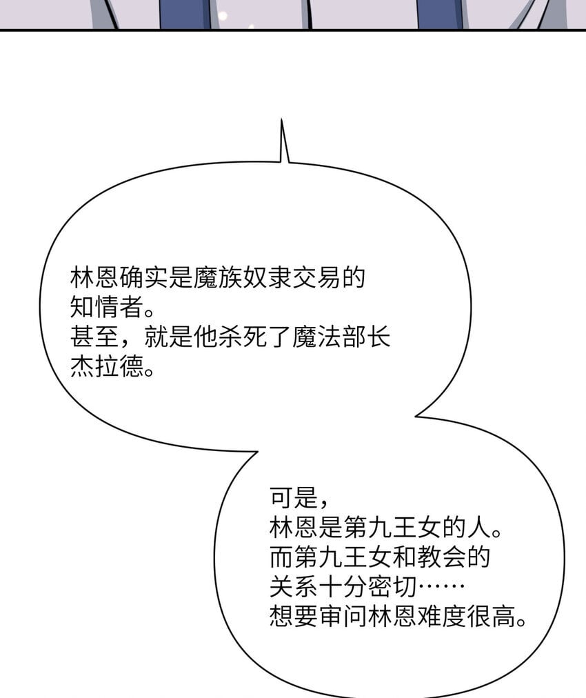 35 凡妮莎夫人134