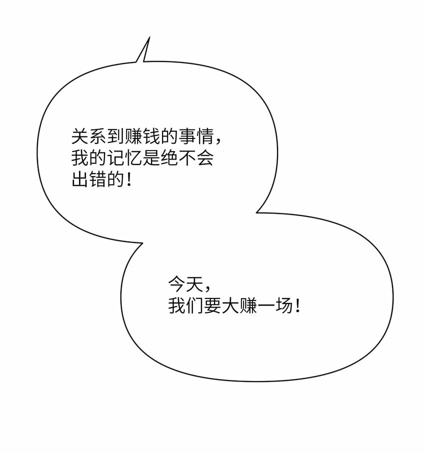 32 废矿？28