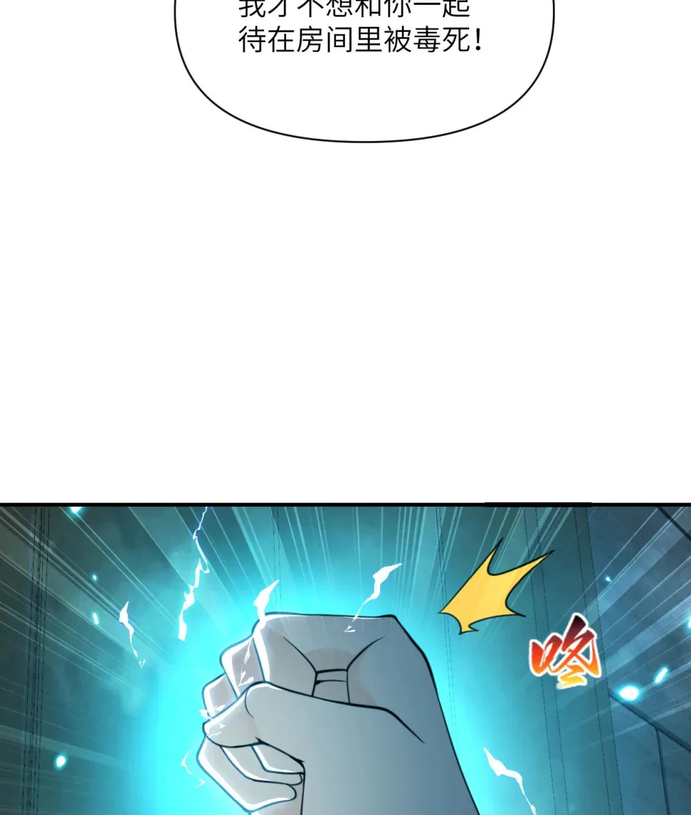 48 密室10