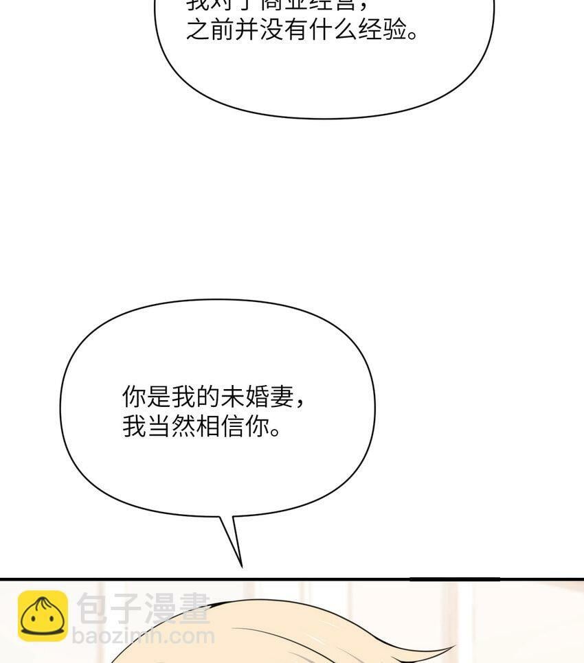 25 叛徒107