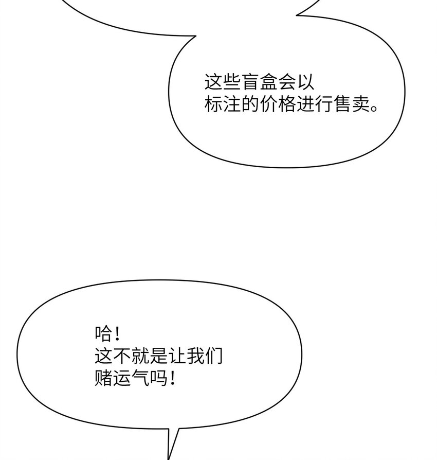 12 狂宴109