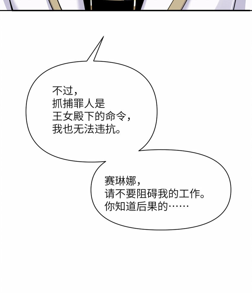 23 王女的疯狗42