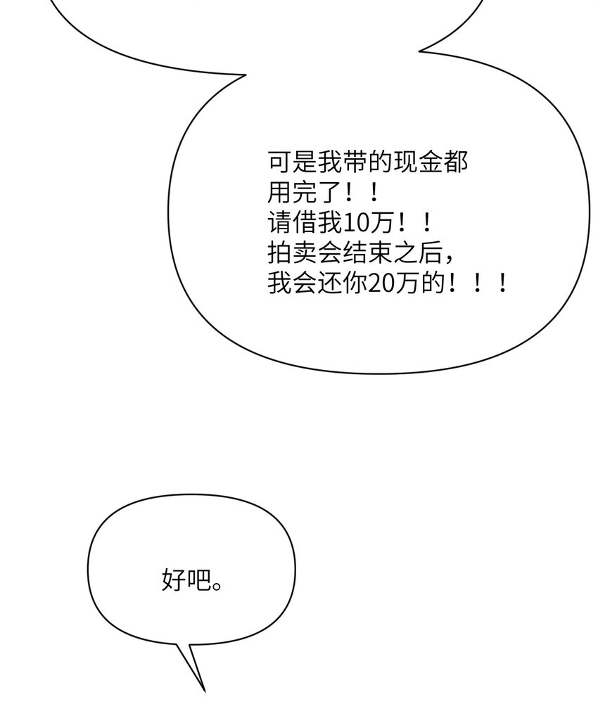 13 盲盒87