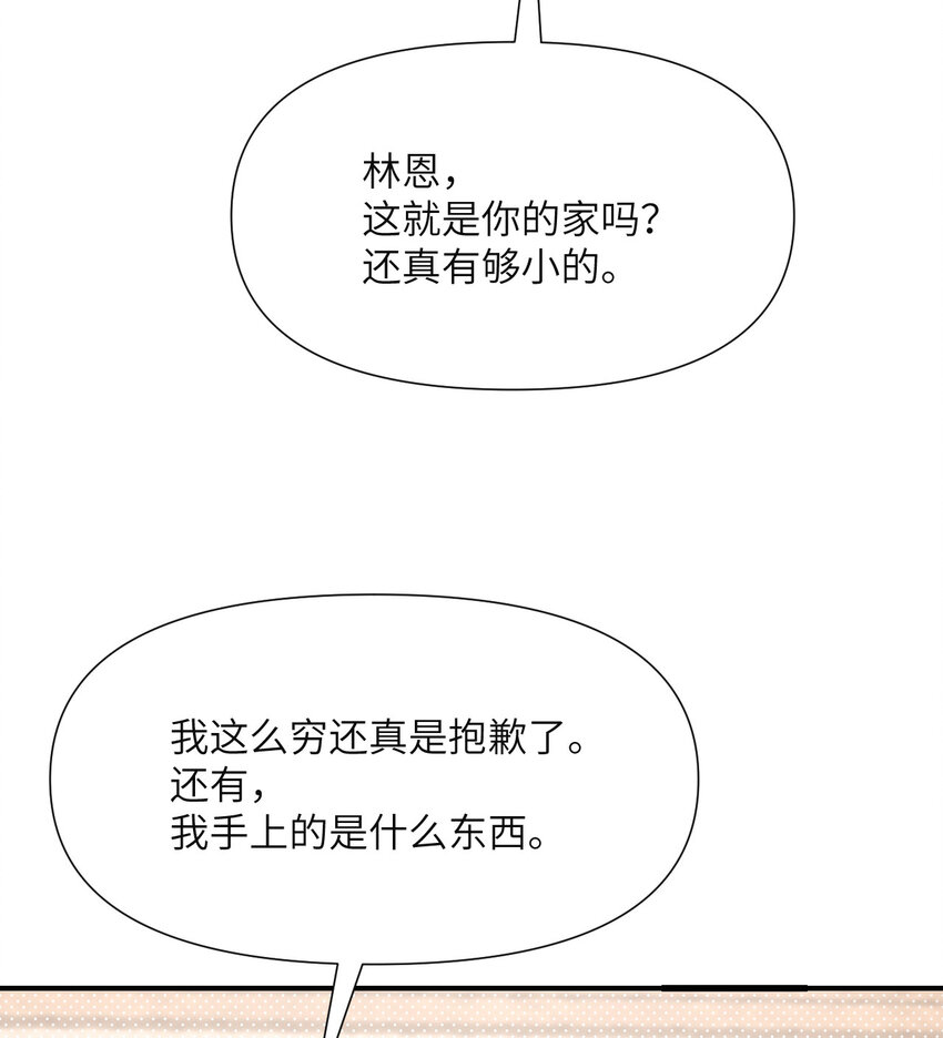 3 谎言122