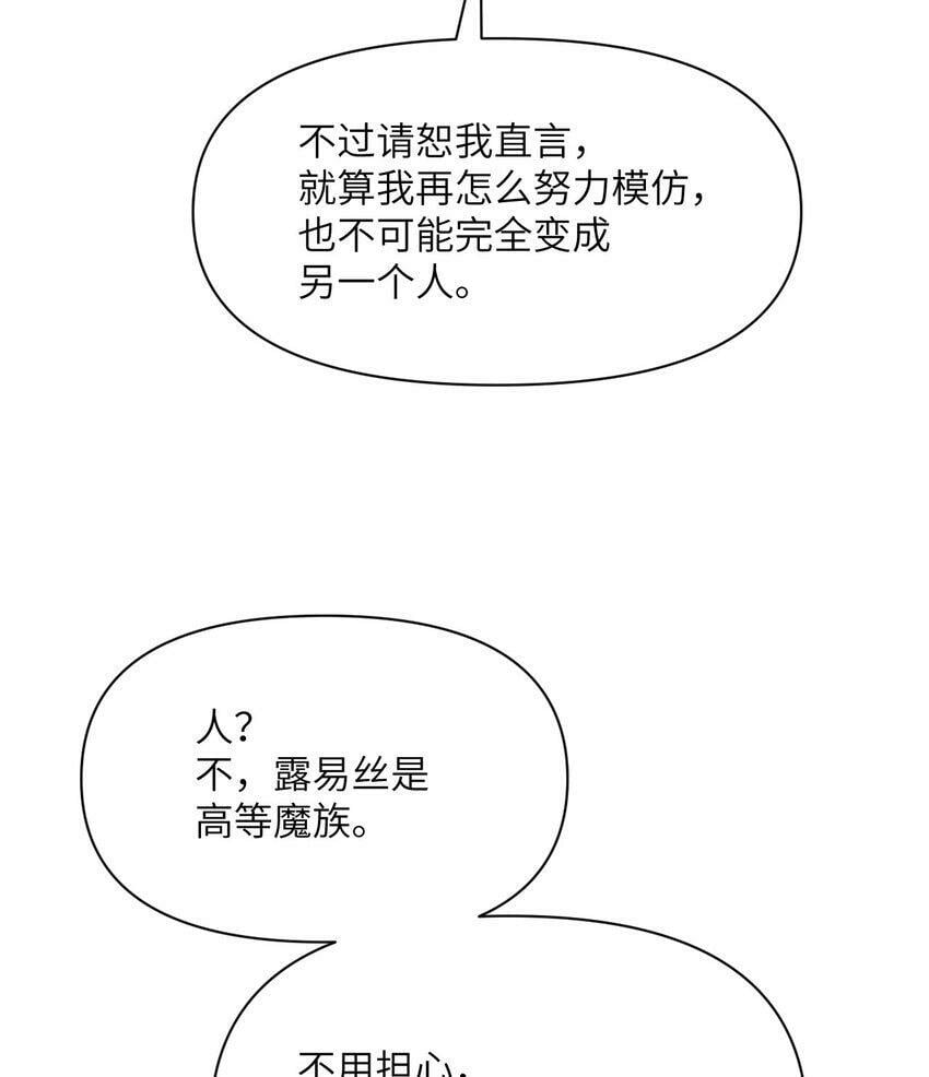 21 伪证31