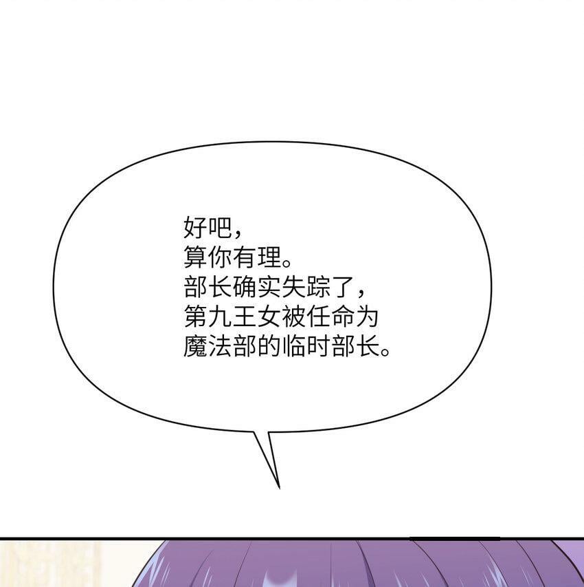 19 王女9