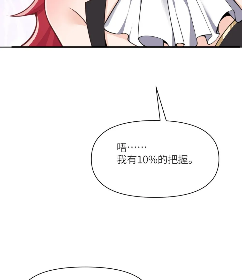 58 血族34
