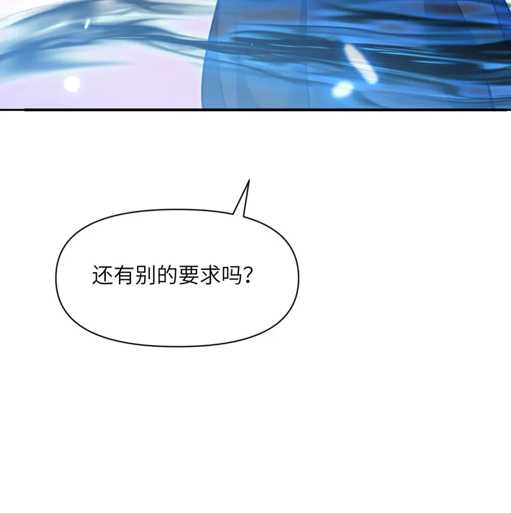 55 魔族的阴谋？45