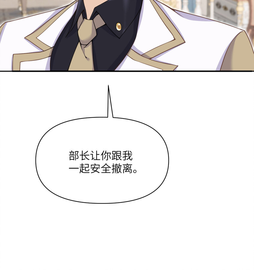 11 奴隶的复仇14