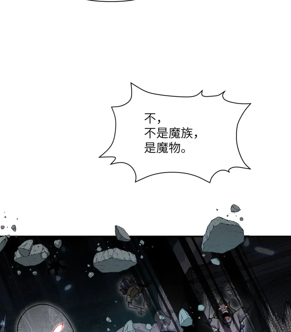 56 惊变31