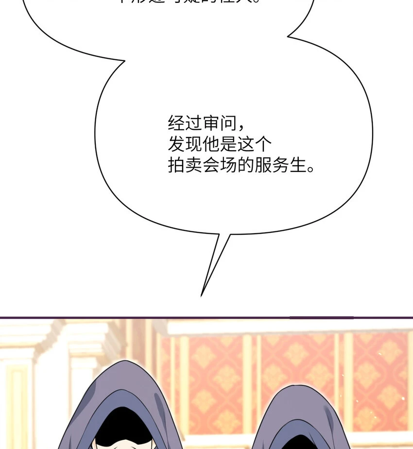 17 怀疑20