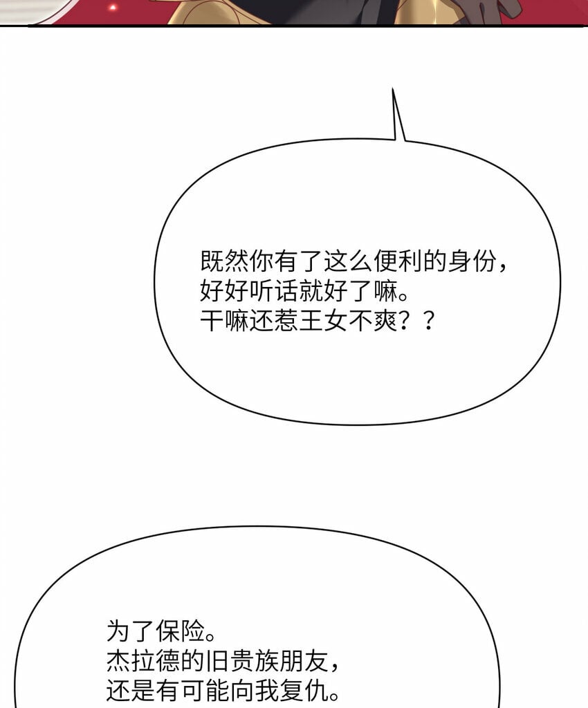 24 矿区争夺132