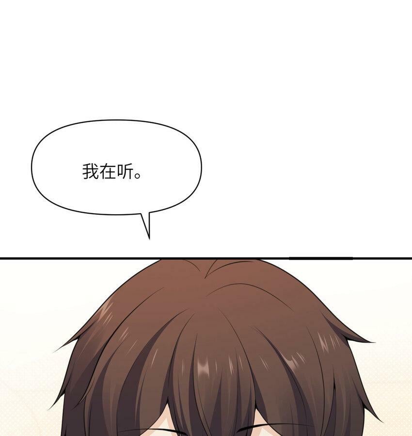 20 天才少女71