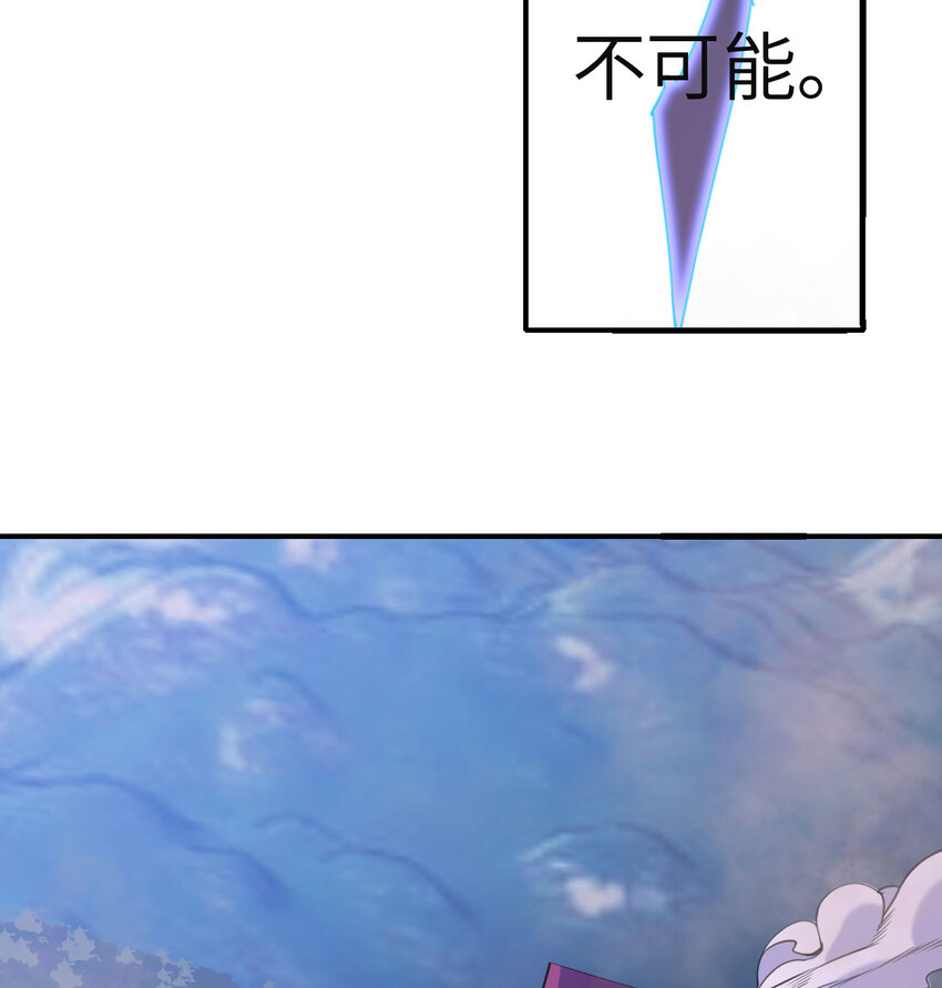 2 寄生118