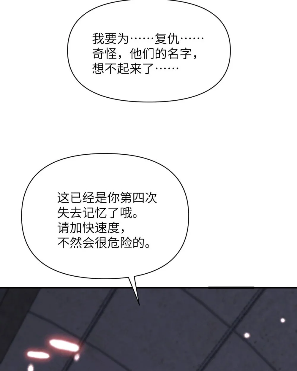 46 让魔界再次伟大93