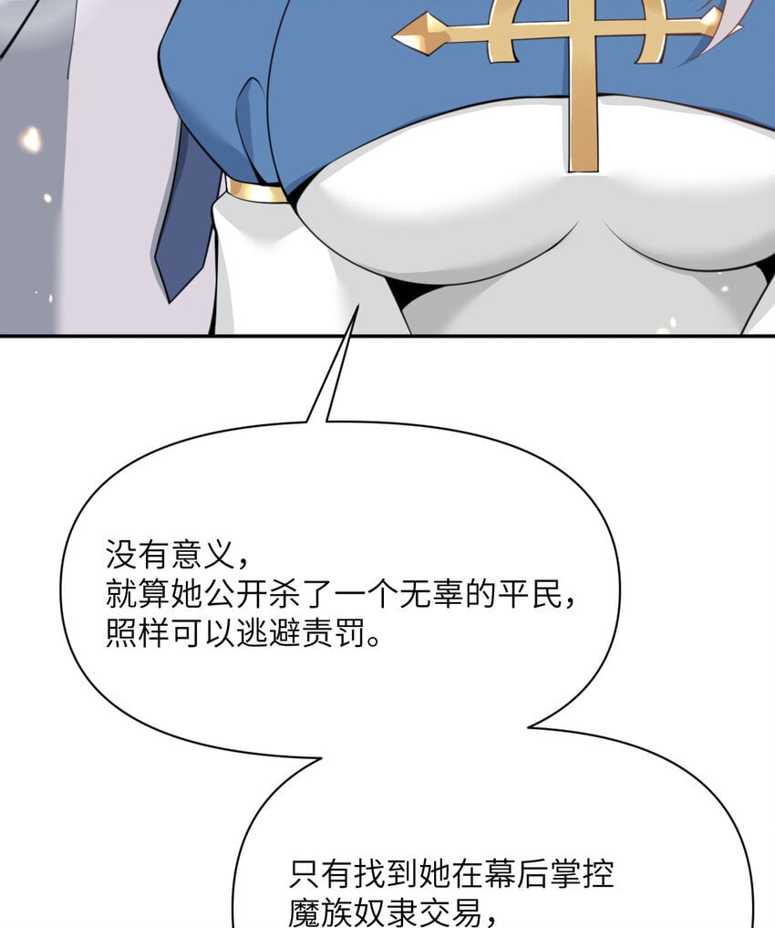 35 凡妮莎夫人120