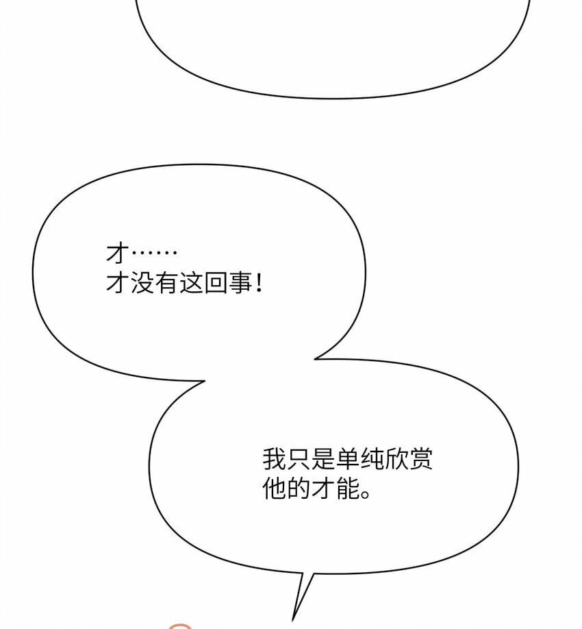 24 矿区争夺23