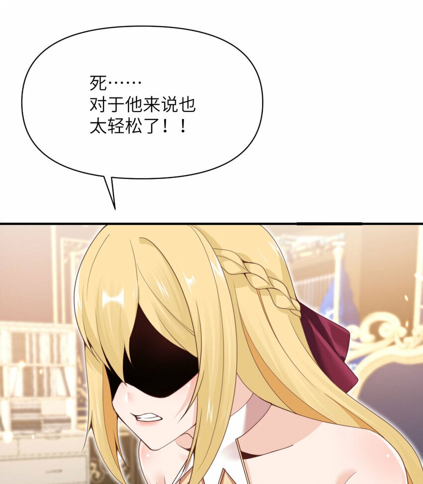 23 王女的疯狗139