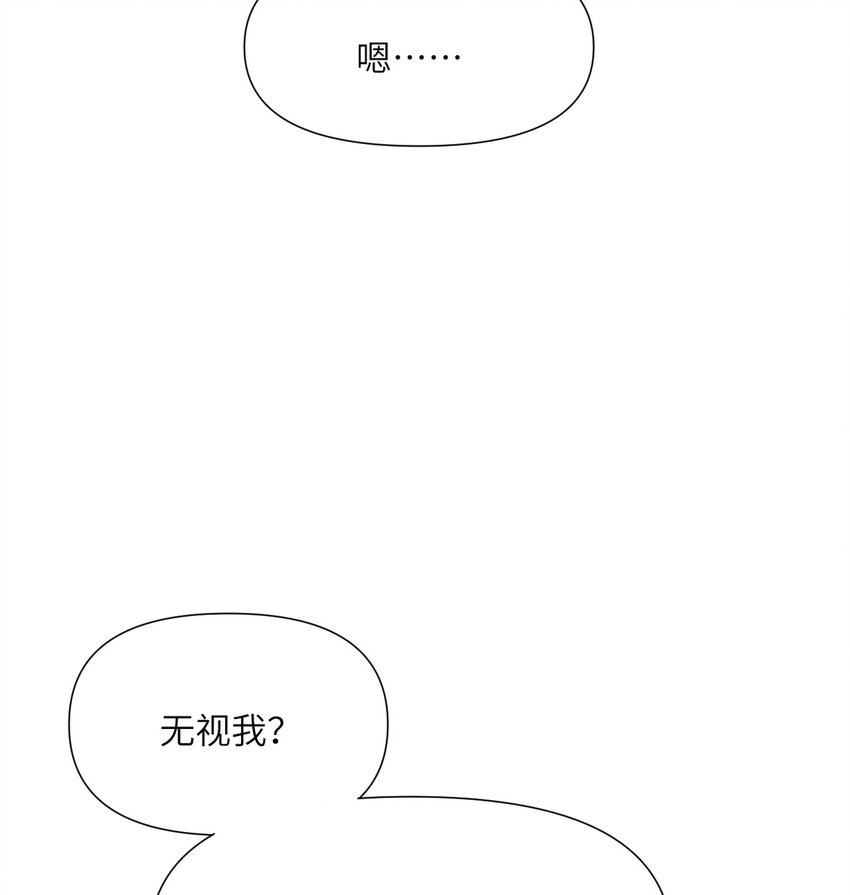 4 觉醒74