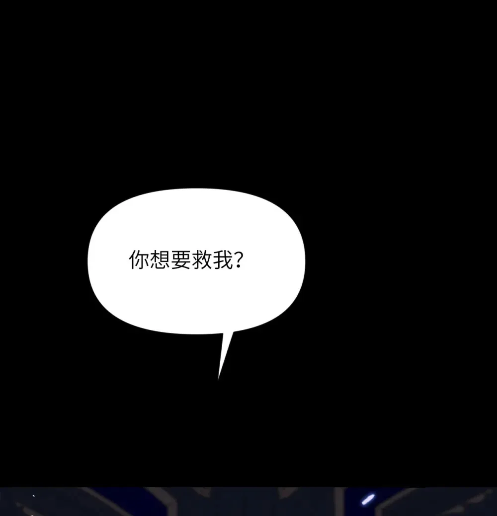 51 伊芙琳的美梦99