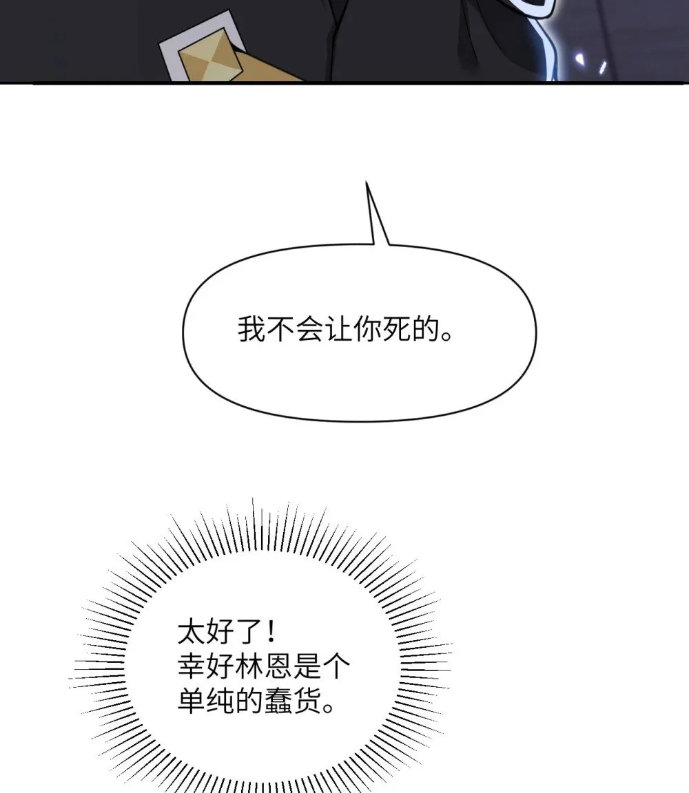 45 特别搜查官80
