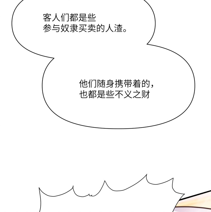 12 狂宴74