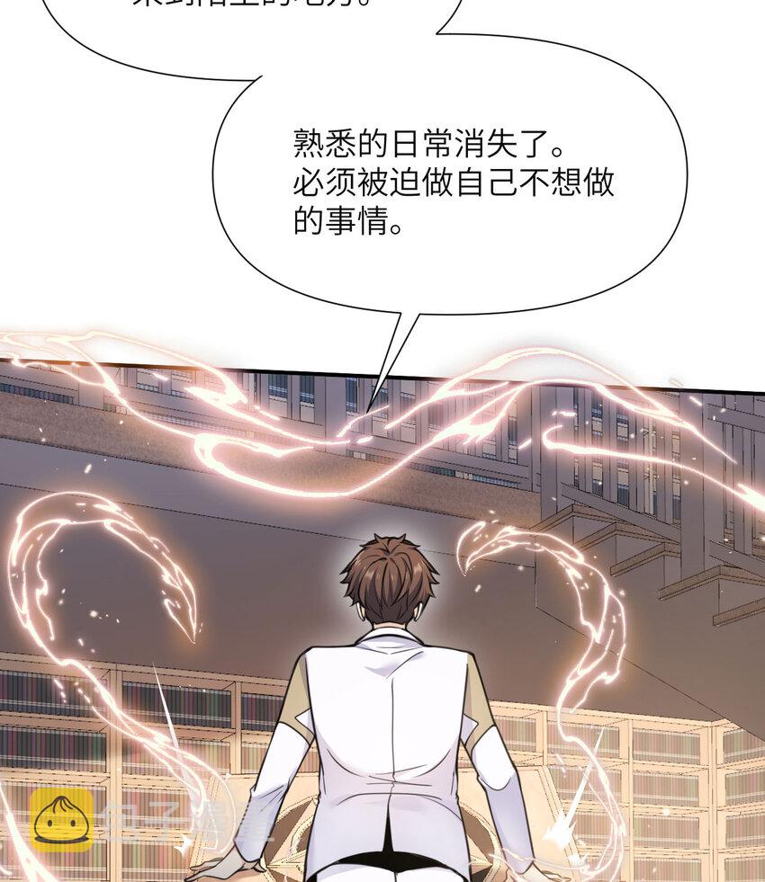 3 谎言60