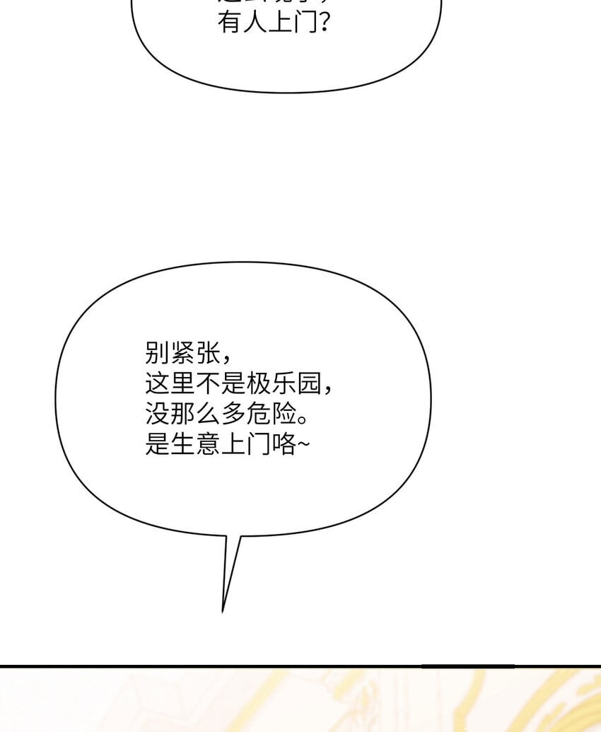 39 家人121
