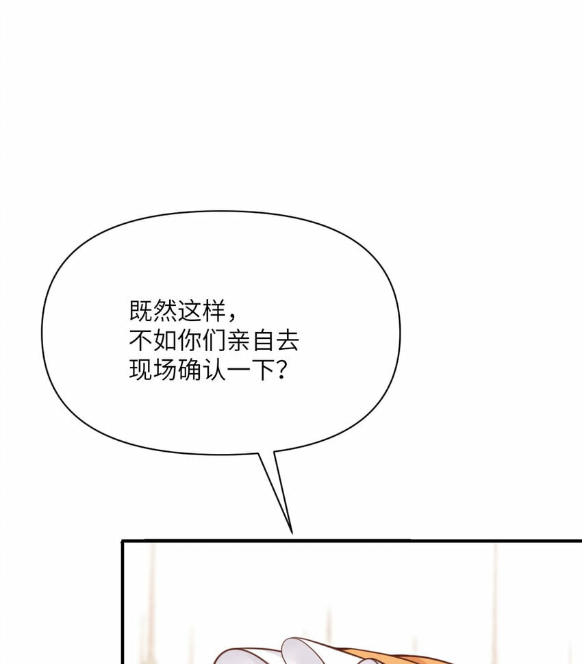 32 废矿？127