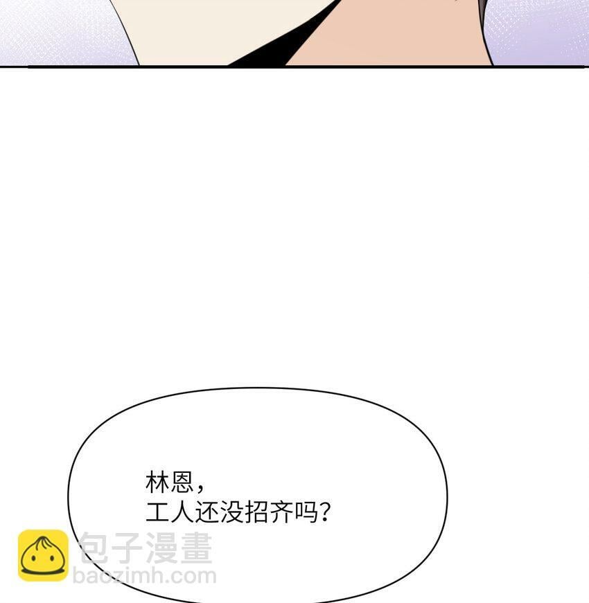 26 开饭47
