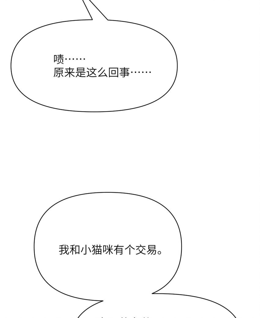 37 第37话 极乐园37