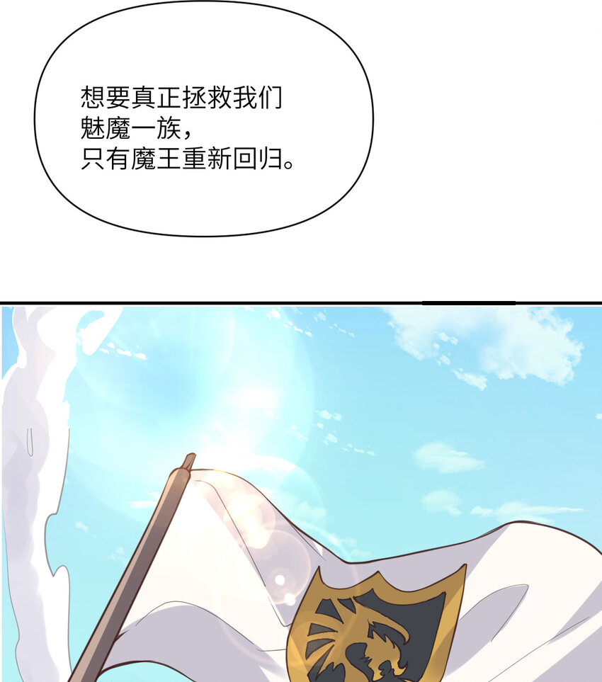 10 魅魔98