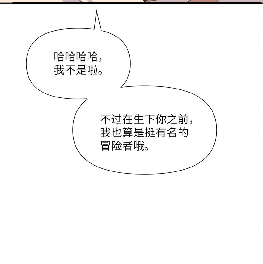 1 来自边境的恶魔121