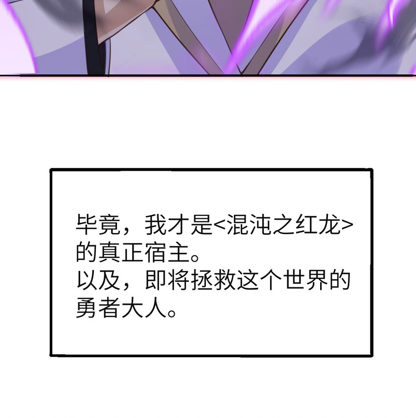 1 来自边境的恶魔55