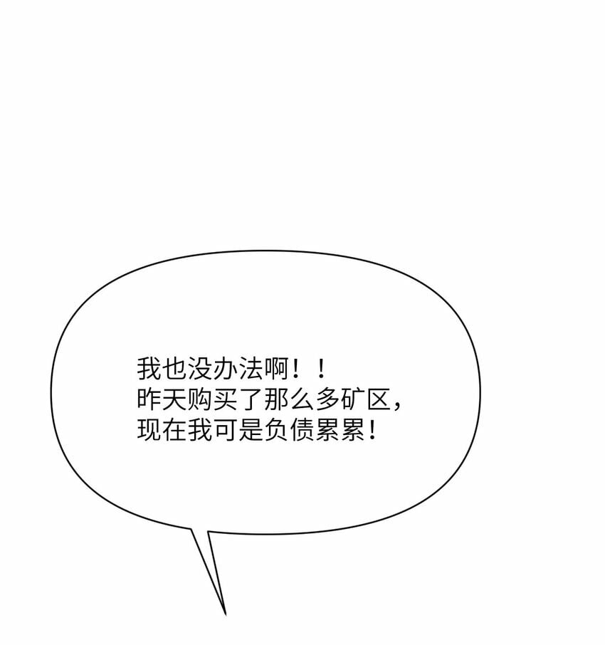 32 废矿？20