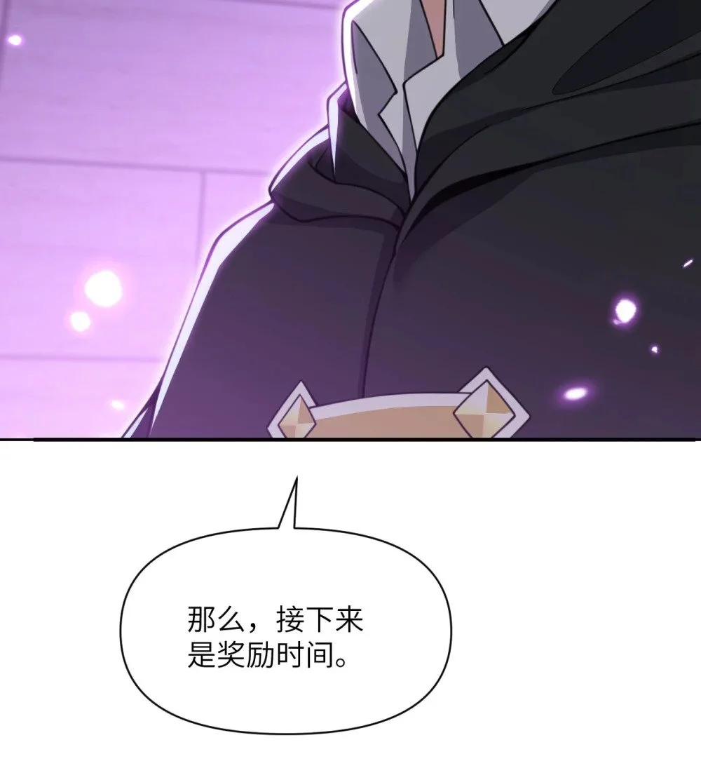 46 让魔界再次伟大12