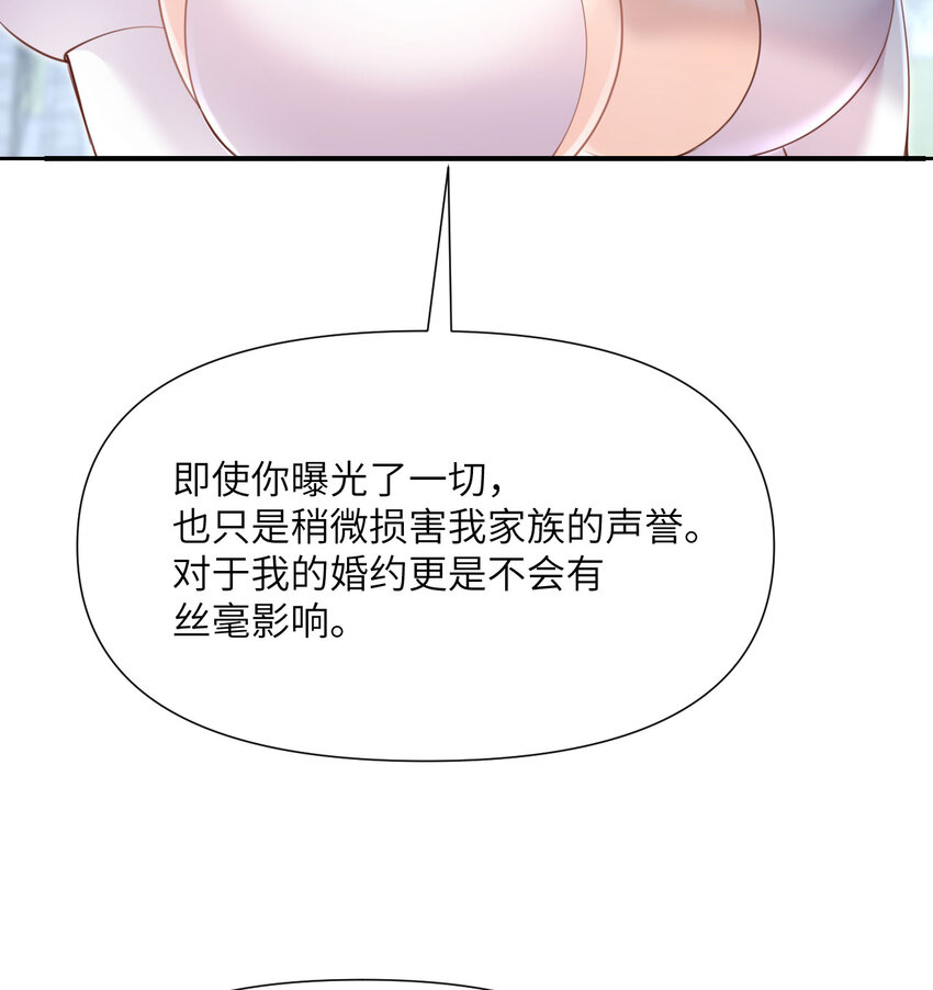 6 奴隶17