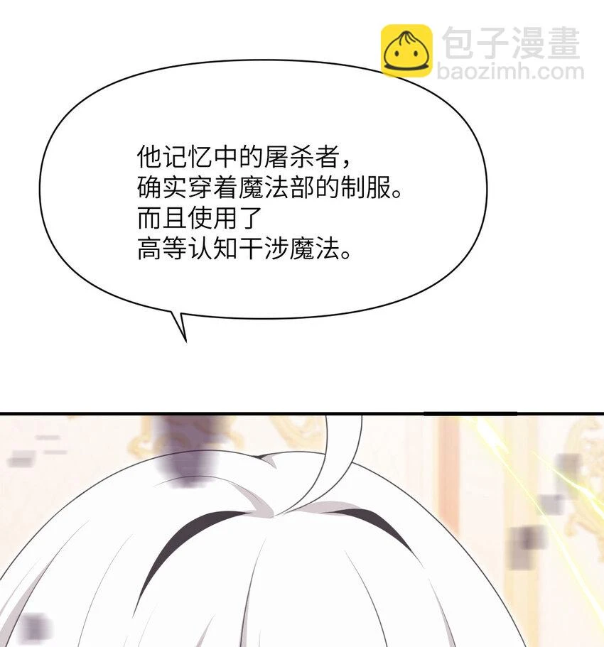 17 怀疑45
