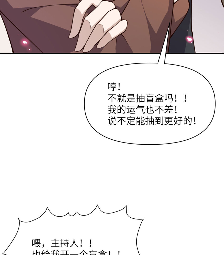 12 狂宴134