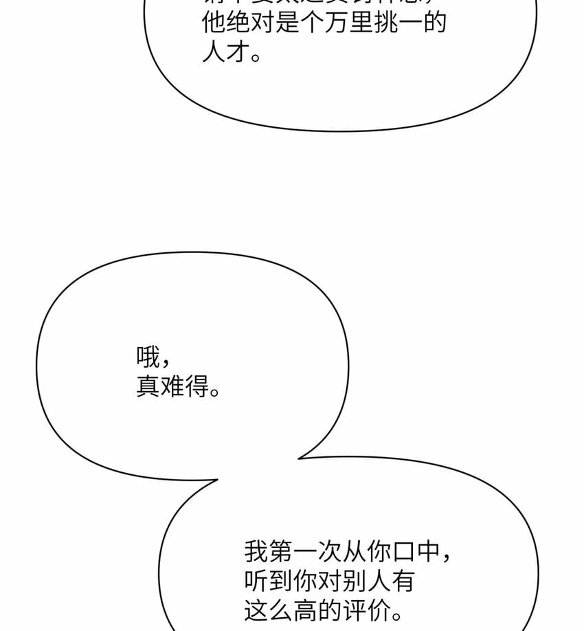 24 矿区争夺20