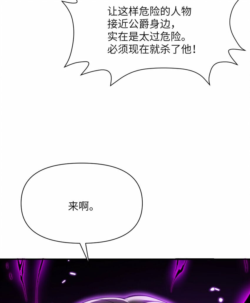 29 怒不可遏135