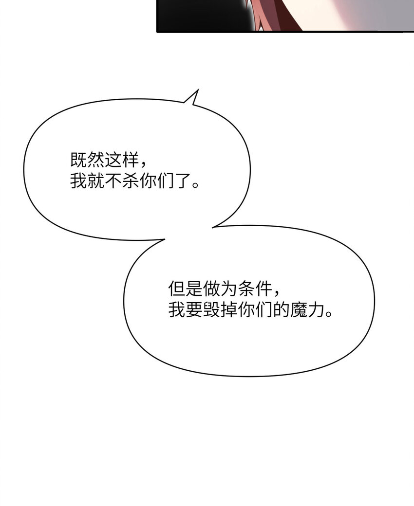 10 魅魔38