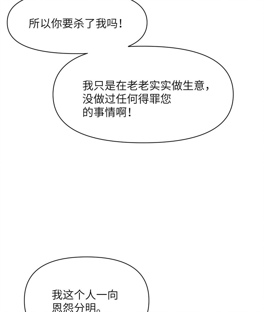 11 奴隶的复仇64